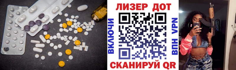 LSD-25 экстази ecstasy  даркнет сайт  Асино 