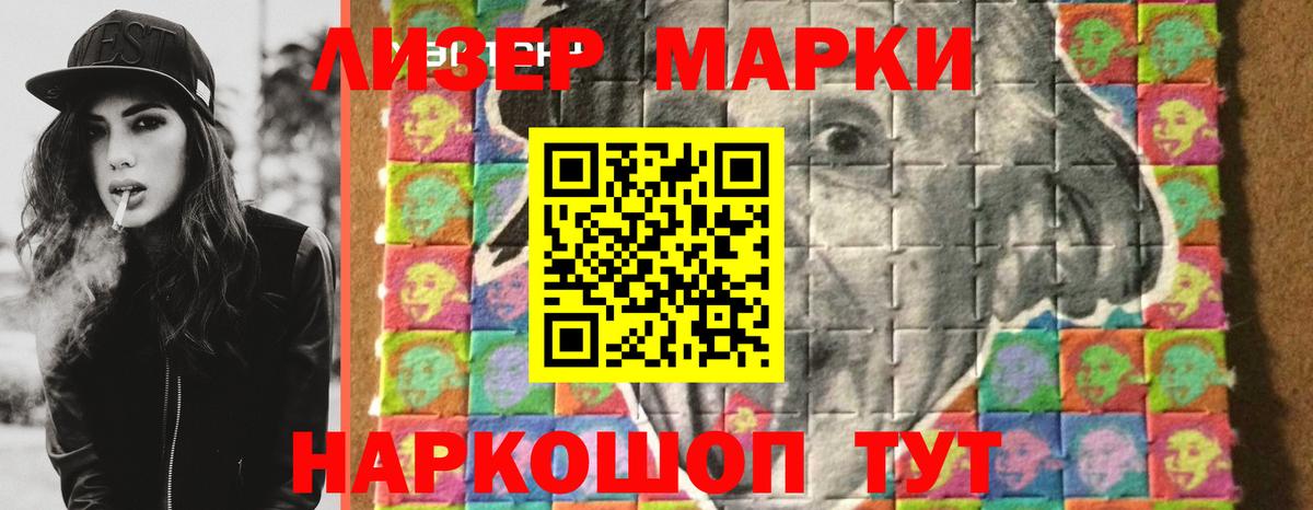 Лсд 25 экстази кислота  Вход с VPN  Асино  Лсд 25 экстази кислота 