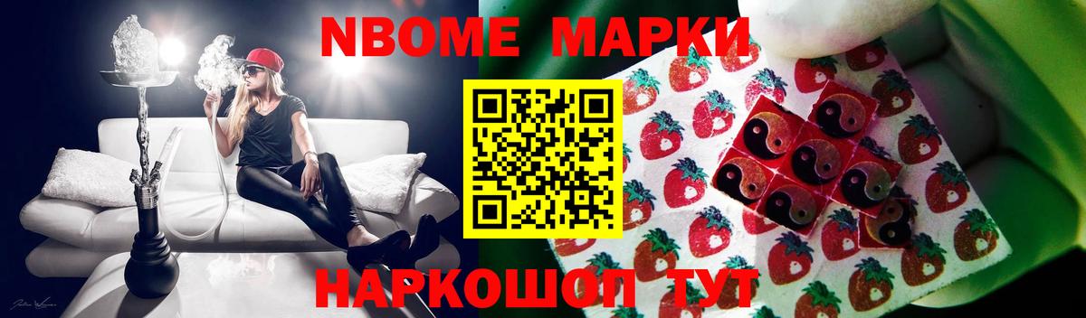 Меф  Гашиш  Каннабис  МЕТ  Асино  Меф кристаллы  Вход с VPN  APVP СОЛЬ кристаллы  Cocaine 