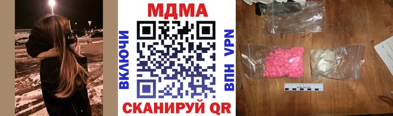 МДМА молли Асино