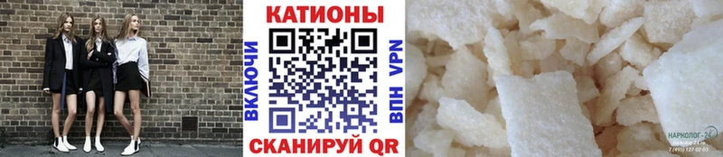 Меф мука  что такое   Асино 