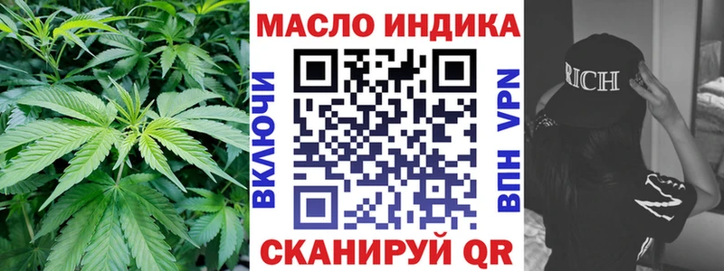ТГК Wax  Асино 