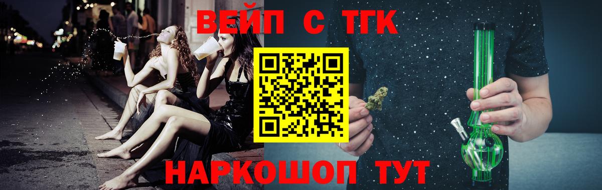Дистиллят ТГК Wax Асино