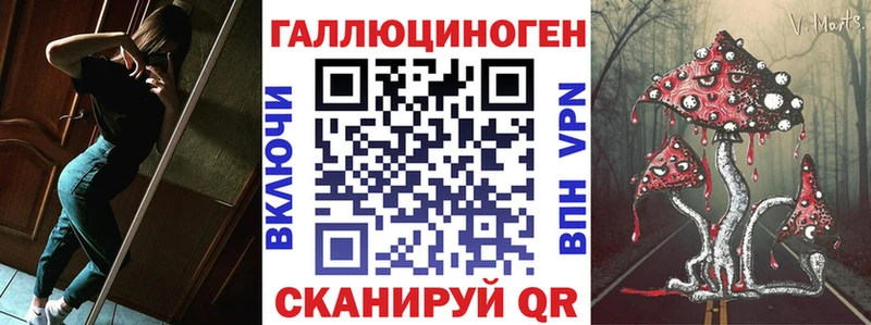 мориарти какой сайт  продажа наркотиков  Асино  Псилоцибиновые грибы мицелий 