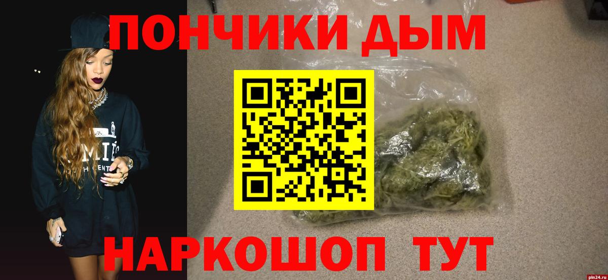 Канабис OG Kush Асино
