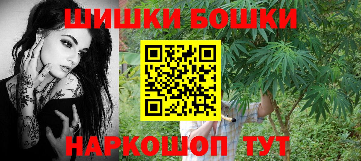 Марихуана MAZAR  Вход с VPN  Асино  Канабис сатива  Марихуана гибрид 
